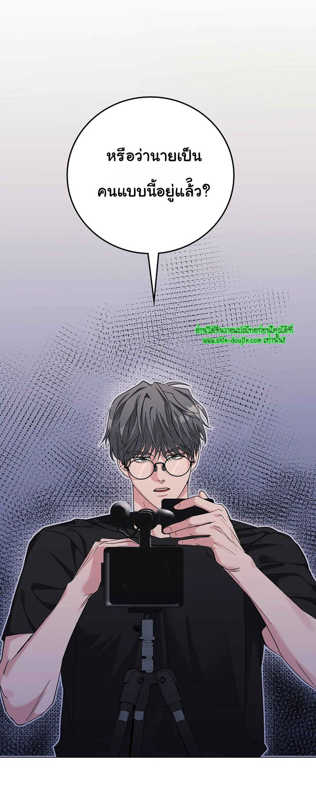 Gay’s Inferno EP 3
